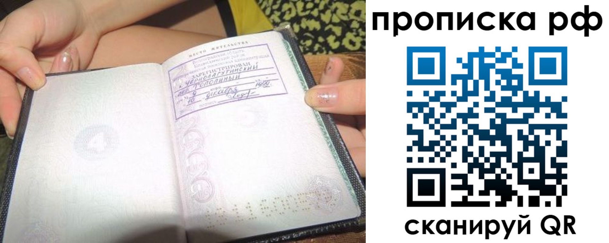 регистрация для дет. сада в Кимовске