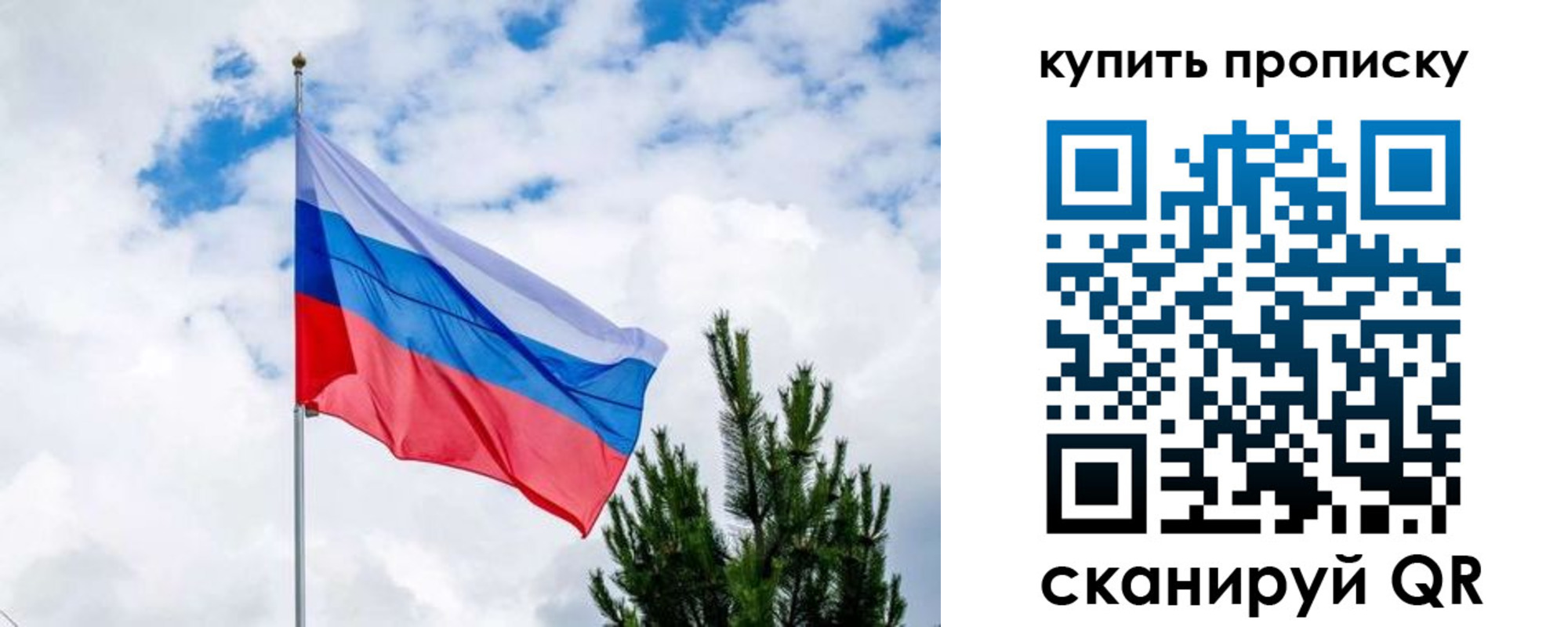 временная регистрация 2025 в Кимовске