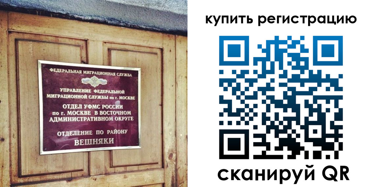 где прописаться в Кимовске